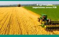 Nossa economia dá um salto! Rondônia comemora segundo maior PIB do país junto com Mato Grosso do Sul     