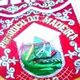 PIRARUCU DO MADEIRA: Ampliado repertório de frevos