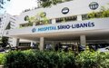 Hospital Sírio-Libanês oferece treinamentos de cuidados a pacientes reabilitados da Covid-19 no estado de Rondônia 