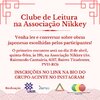 Departamento de Artes e Associação Cultural Nipo-Brasileira de Rondônia apresentam “CLUBE DE LEITURA NA NIKKEY”