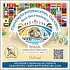 Convenção Internacional Cultural  No Nordeste celebra a diversidade e a língua portuguesa 19 a 25 de agosto, Mossoró e Fortaleza